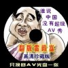 2020澳门彩资料